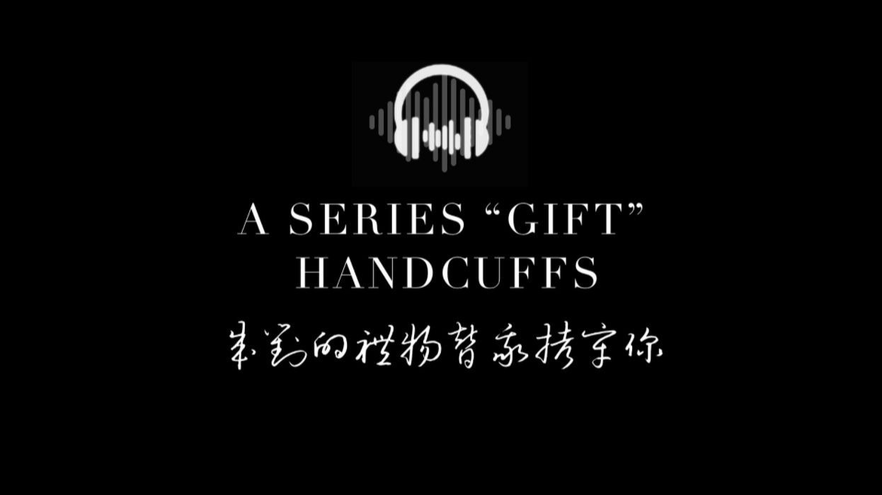 未知音频样本  [歌单]