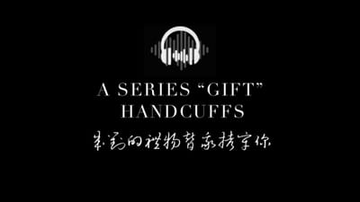 未知音频样本  [歌单]