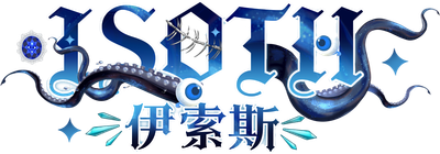 伊索斯Isoth