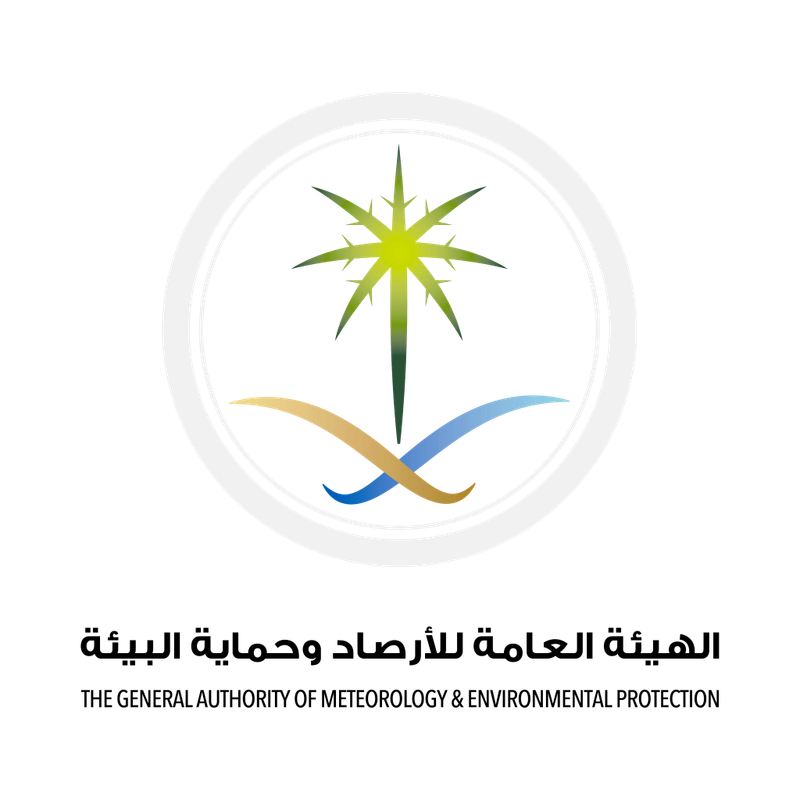 شهادة الالتزام البيئي من الهيئة العامة للأرصاد وحماية البيئة