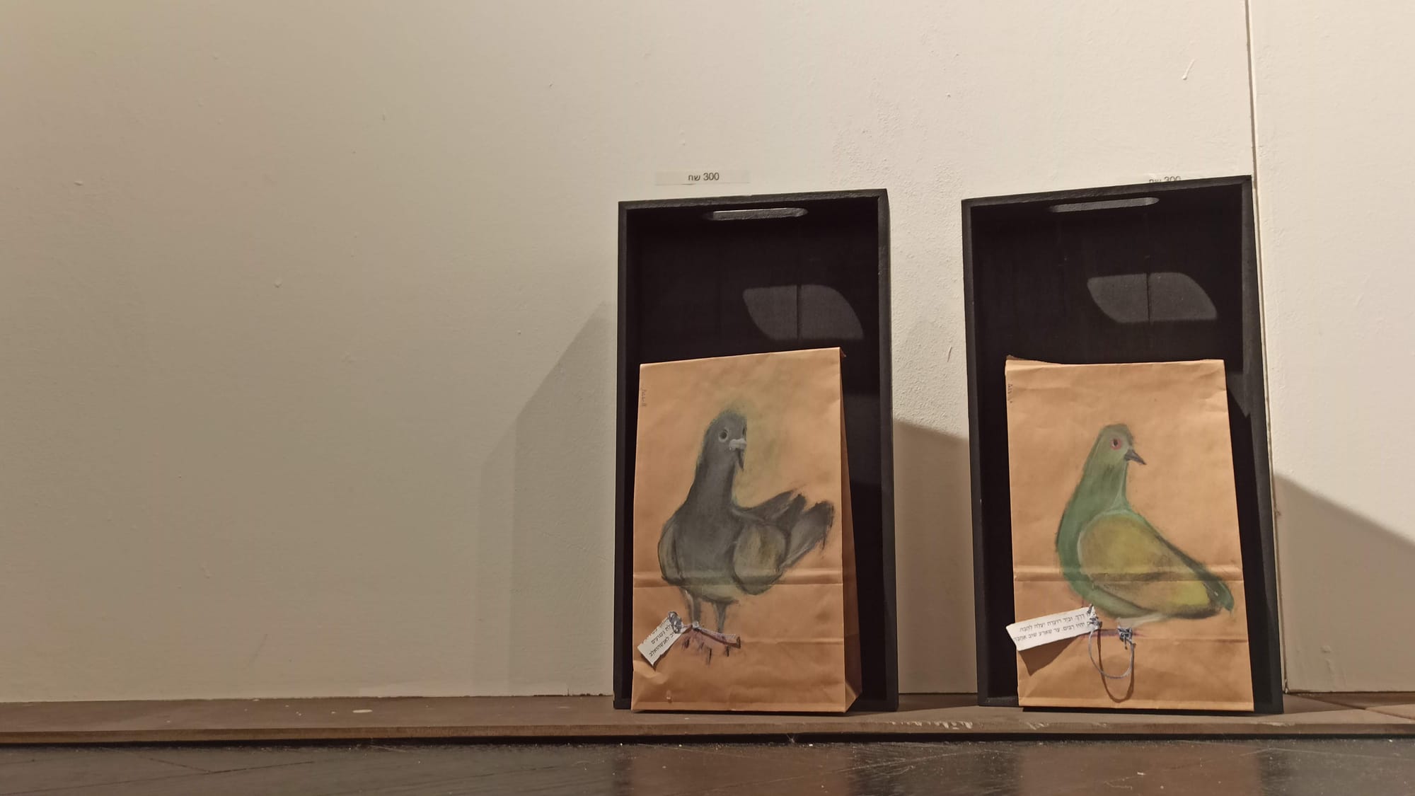 Art & About Gallery, Emek Heffer, Curator Yasmin Azaria.