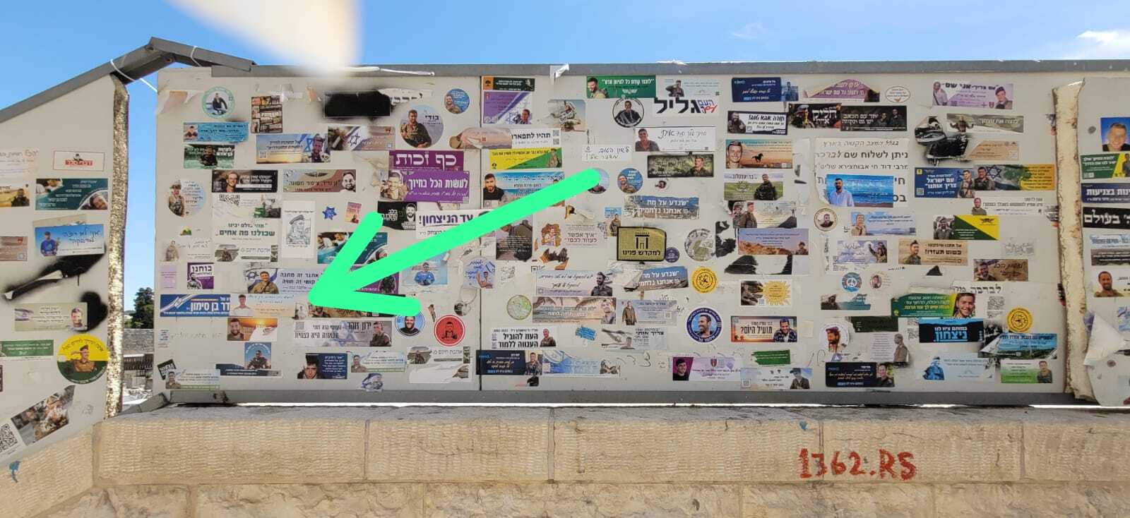 ירושלים
