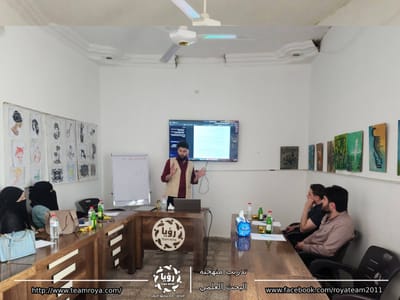 تدريباً حول منهجية البحث العلمي