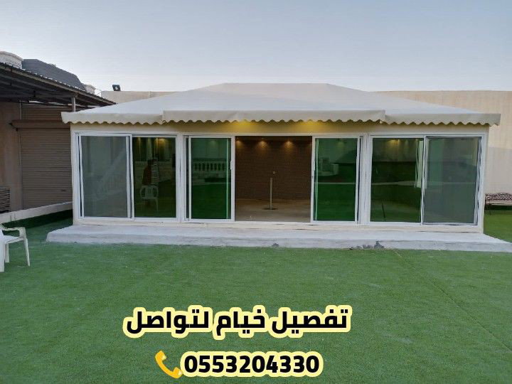 مجالس خيام