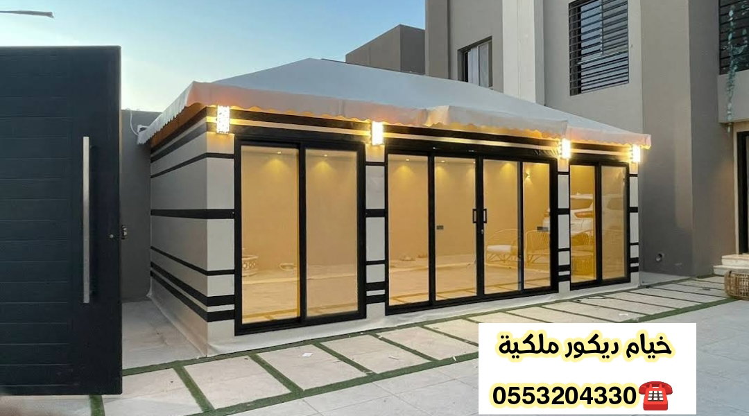 خيام ديكور ملكي