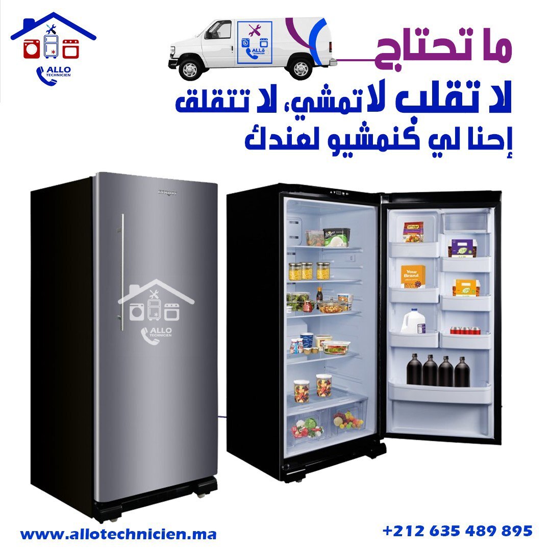 Bienvenue sur notre site dédié à la réparation d'appareils électroménagers à Rabat . Nous offrons un service de réparation de réfrigérateurs , machines à laver , lave-vaisselle , fours et plus encore, directement chez vous.  Nos services incluent :  Réparation de réfrigérateurs : dépannage rapide pour tous types de réfrigérateurs, y compris les modèles américains et les marques comme Whirlpool et Samsung. Réparation de machines à laver : intervention professionnelle pour résoudre tous les problèmes de votre machine à laver, que ce soit un lave-linge ou un lave-vaisselle. Réparation de fours : réparation de fours électriques, micro-ondes et autres appareils de cuisson. Réparation de lave-vaisselle : services de réparation pour toutes les marques et modèles de lave-vaisselle. Pourquoi choisir ?  Techniciens qualifiés et expérimentés Service rapide et efficace Devis gratuit Intervention à domicile Pour plus d'informations ou pour fixer un rendez-vous, contactez-nous dès maintenant au 0635489895 ou envoyez-nous u