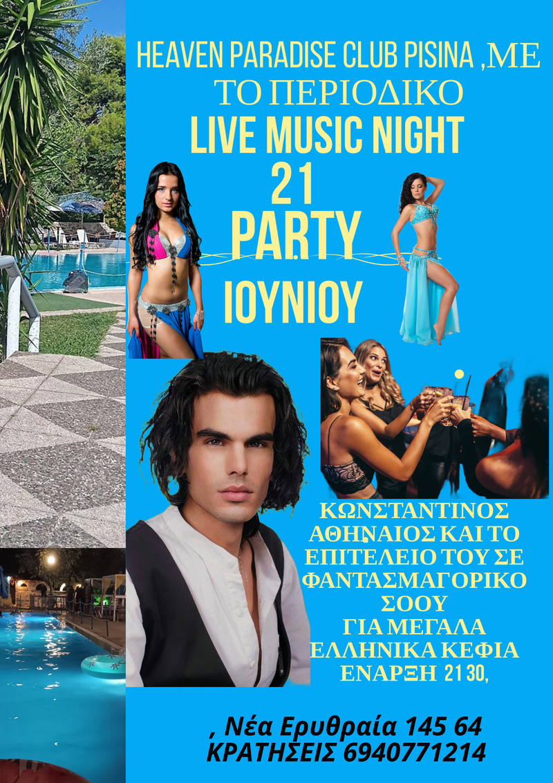 LINE Heaven paradise club pisina