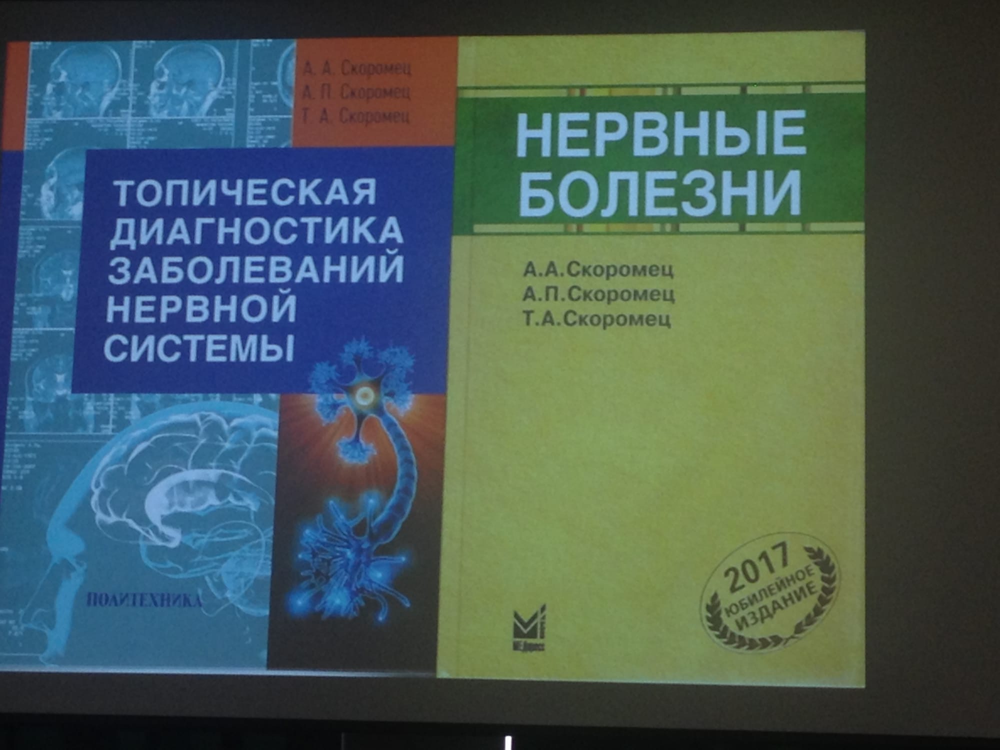 Конференции