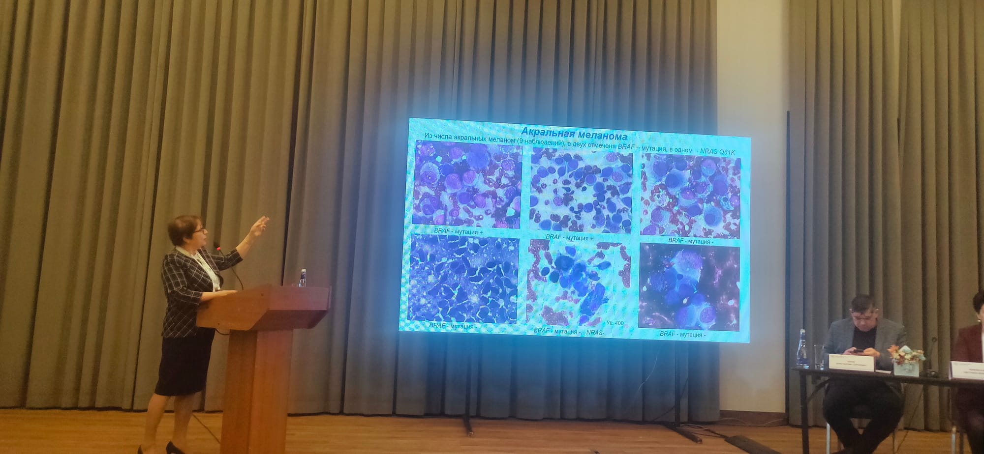 Форум онкологов Сибири и Дальнего Востока 2025