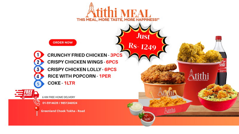 Atithi Meal