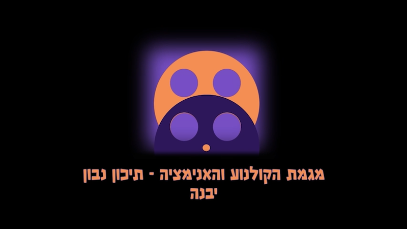 סרטון תדמית thumbnail