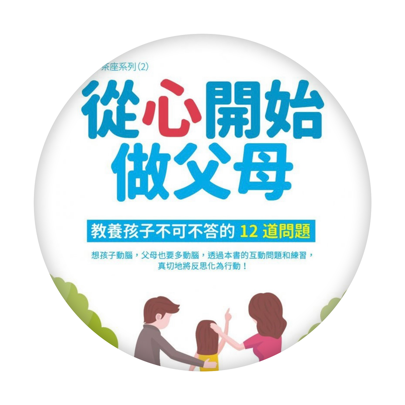 電子書 e-Book
