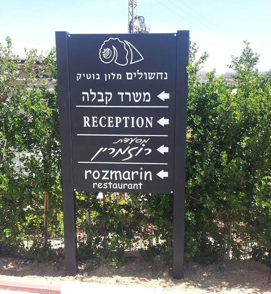 הדרך שלכם לסדר, אסתטיקה ומיתוג מושלם