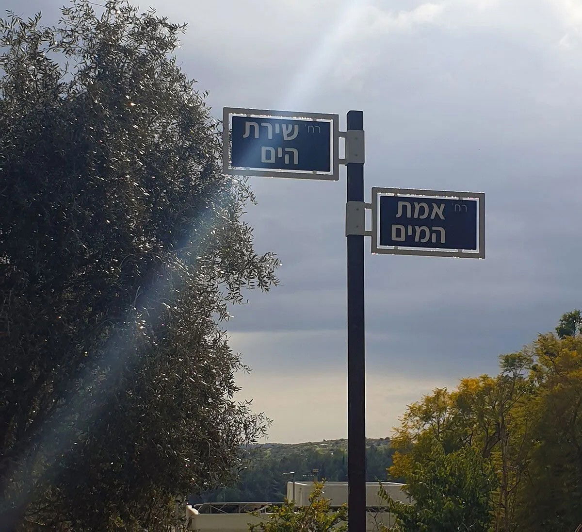 שילוט שמגדיר את המרחב