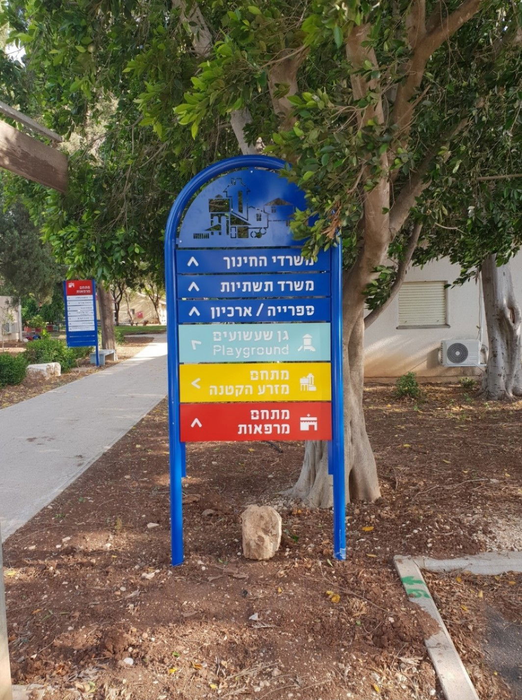 שלט הכוונה מתכת וחיתוך לייזר קיבוץ מזרע
