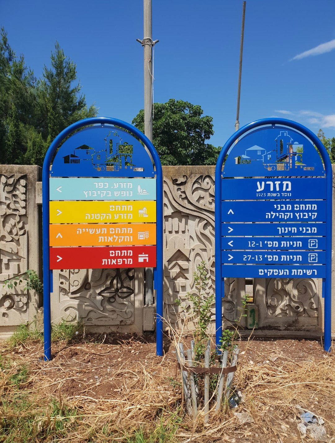 שלט הכוונה חיתוך לייזר קיבוץ מזרע