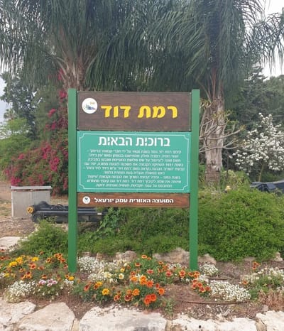 שילוט לקיבוצים ומושבים – פרויקטים מורכבים בהתאמה אישית