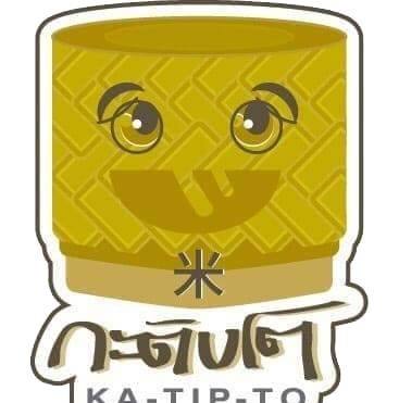 กะติบโต