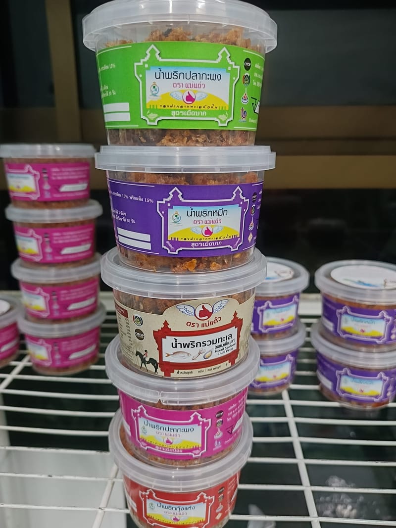 ร้านน้ำพริกแม่แต๋วหัวหิน