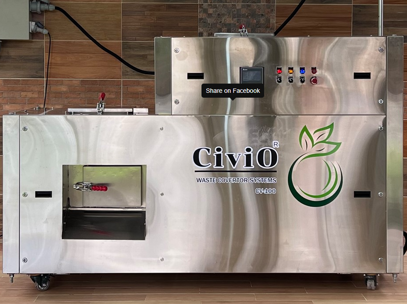 เครื่องกำจัดขยะ CiviO
