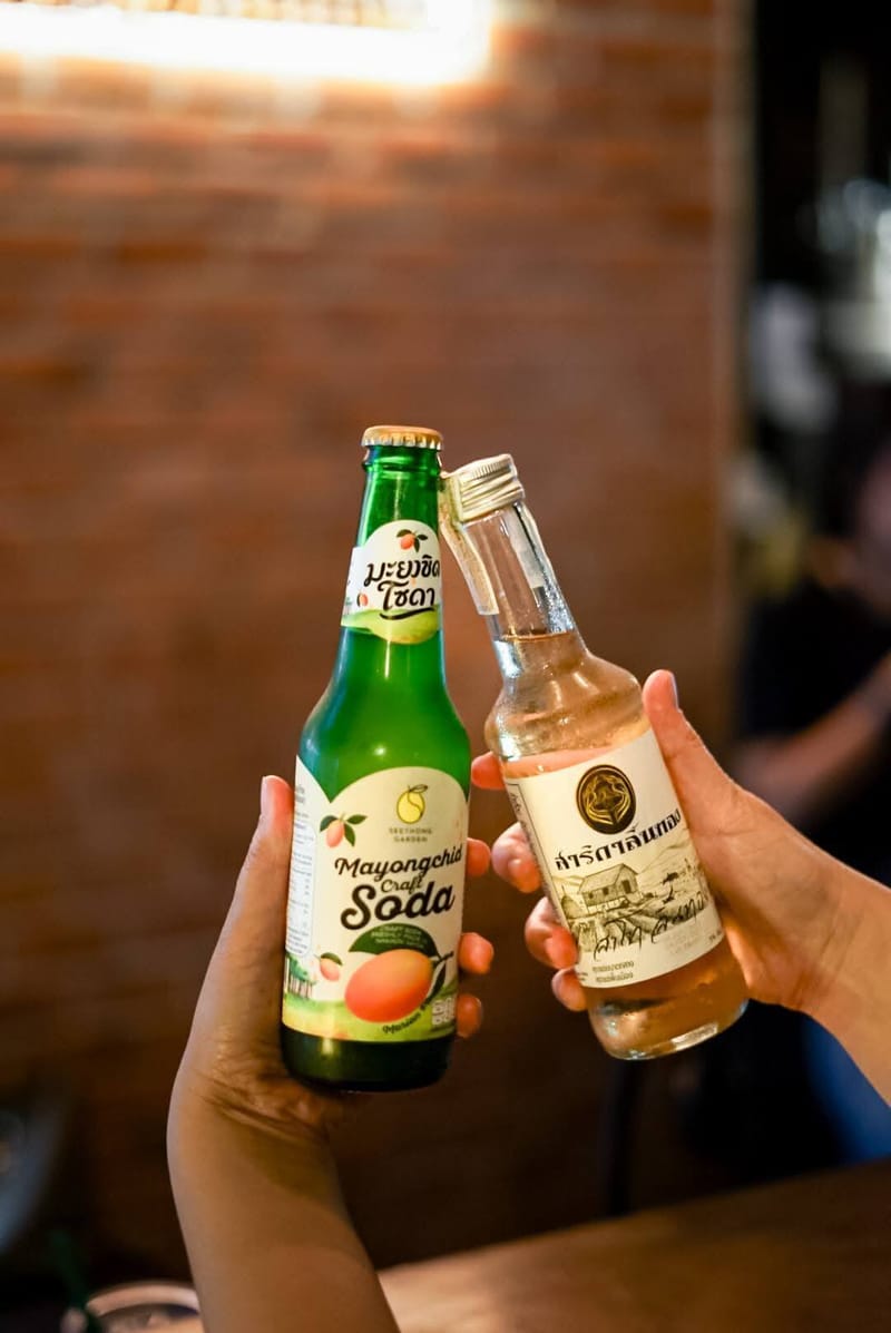 สาริกาลิ้นทอง | Nakhon Nayok