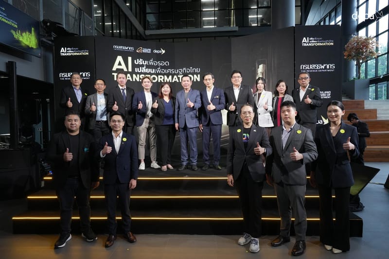 DEPA ร่วมกับ สรรพากร และ บีโอไอ ชู ‘บัญชีบริการดิจิทัล’ เปิดตัวโครงการ OTOD AI Transformation ช่วยชาติ เร่งหนุน SMEs - เกษตรกร