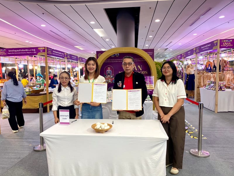 ESAN Iconic Goods 2025