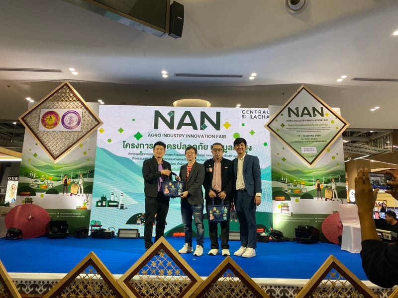 NAN AGRO INDUSTRY INNOVATION FAIR 2025