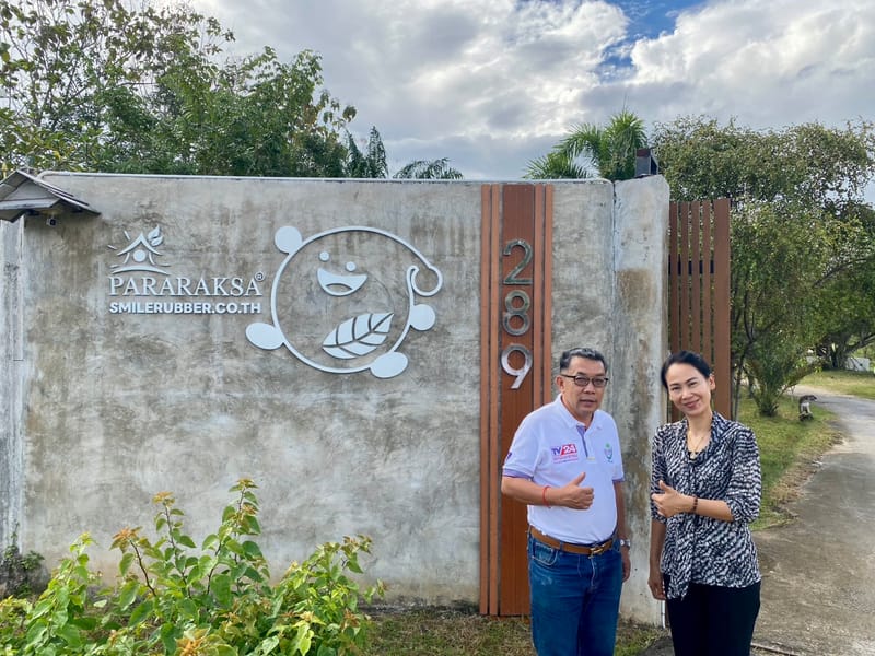 เยื่ยมชมโรงงาน“PARARAKSA” ผลิตภัณฑ์ยางพาราเพื่อสุขภาพ