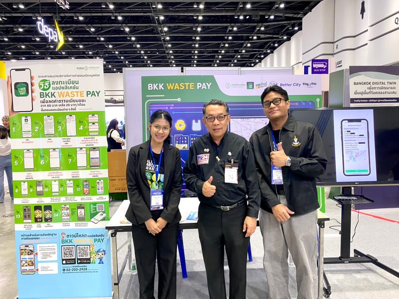 Secutech Thailand 2025