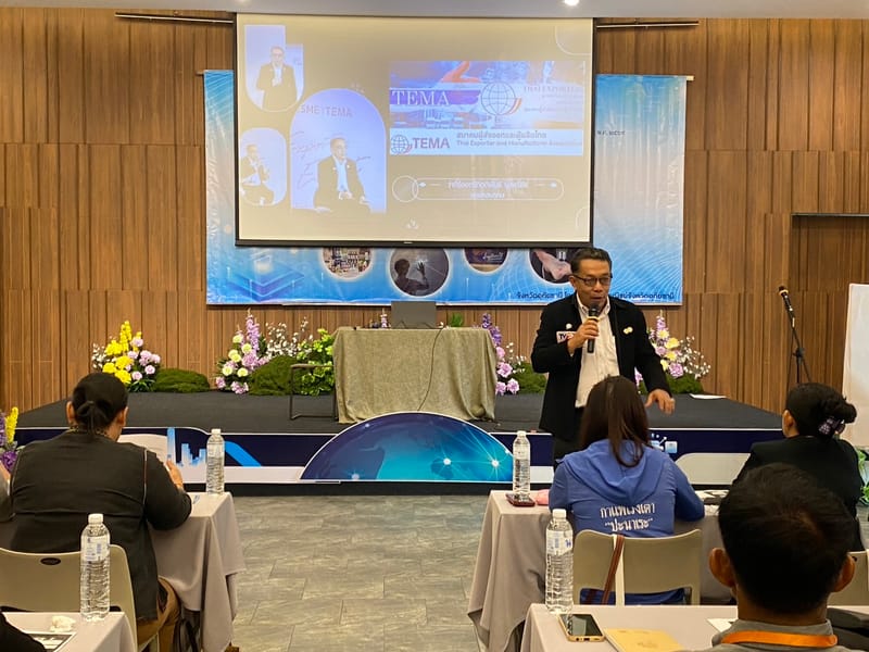 งานพาณิชย์จังหวัอุทัยธานี บรรยายการส่งออกสินค้า-บริการไปต่างประเทศ