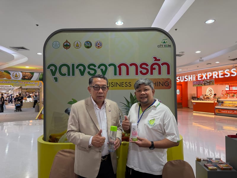 BUSINESS MATCHING งาน “มนต์เสน่ห์ Fruit & Food Art & Craft” ภาคเหนือตอนล่าง 1 กระตุ้นเศรษฐกิจ โดยพาณิชย์สุโขทัย ชั้น 1 ศูนย์การค้าอยุธยาซิตี้พาร์ค จ.พระนครศรีอยุธยา