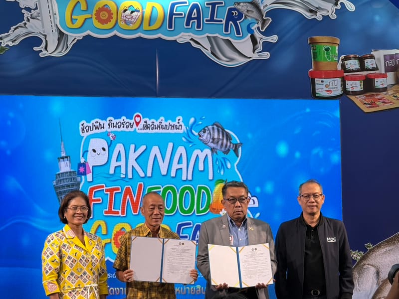 Business Matching ในงาน "Paknam Fin Food Good Fair"