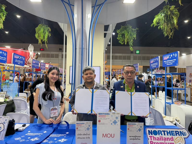 THAIFEX - Anuga Asia 2026 Business Matching อิมแพ็ค เมืองทองธานี วันที่ 28 พฤษภาคม 2569