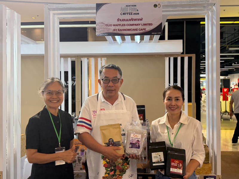 Business Matching ร่วมเจรจาธุรกิจ กับผู้ประกอบการในงาน Northern Agri Food & Coffee 2026