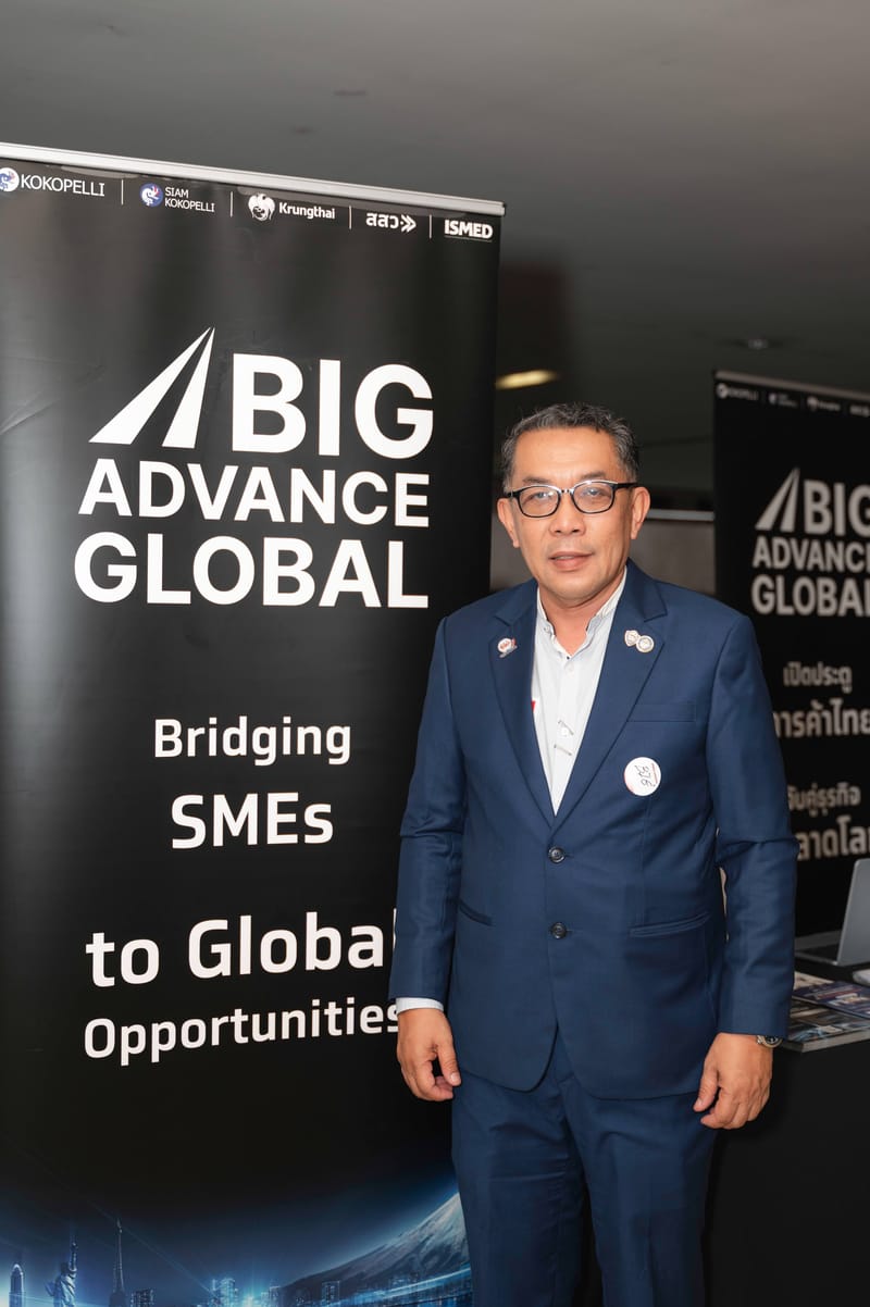 SABAI KANPAI งานเปิดตัวคอมมูนิตี้ทางธุรกิจ ไทย-ญี่ปุ่น (Thailand-Japan Business Community - Launch Event)
