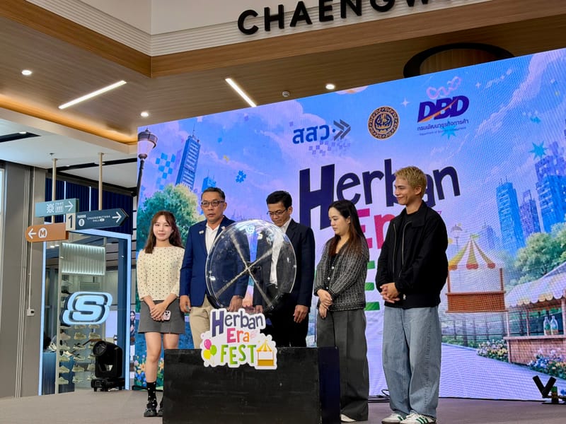 Business matching งาน Herban Era Fest ครั้งที่ 1