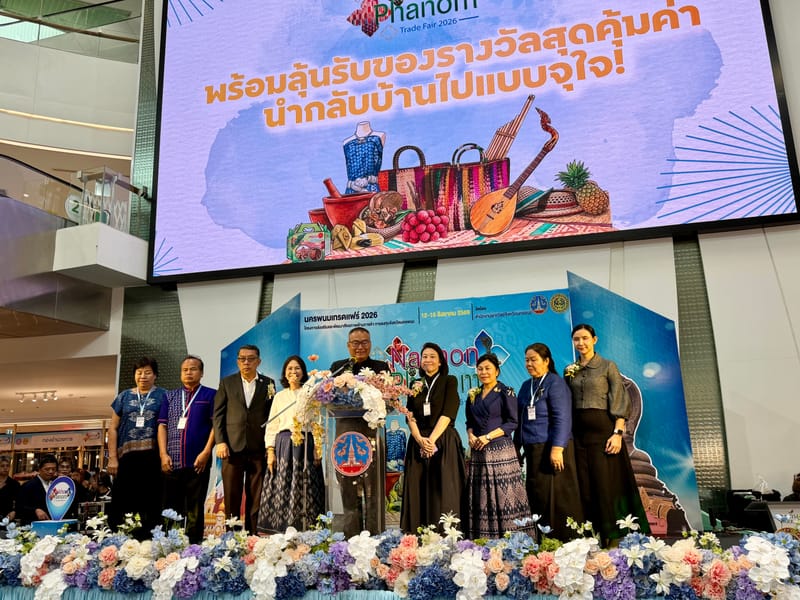 Business  Matching “Nakhon Phanom Trade Fair 2026” ยกทัพสินค้าเด่นนครพนมและอีสาน บุกศูนย์การค้าพาราไดซ์ พาร์ค กรุงเทพฯ 12 - 16 สิงหาคม 2569