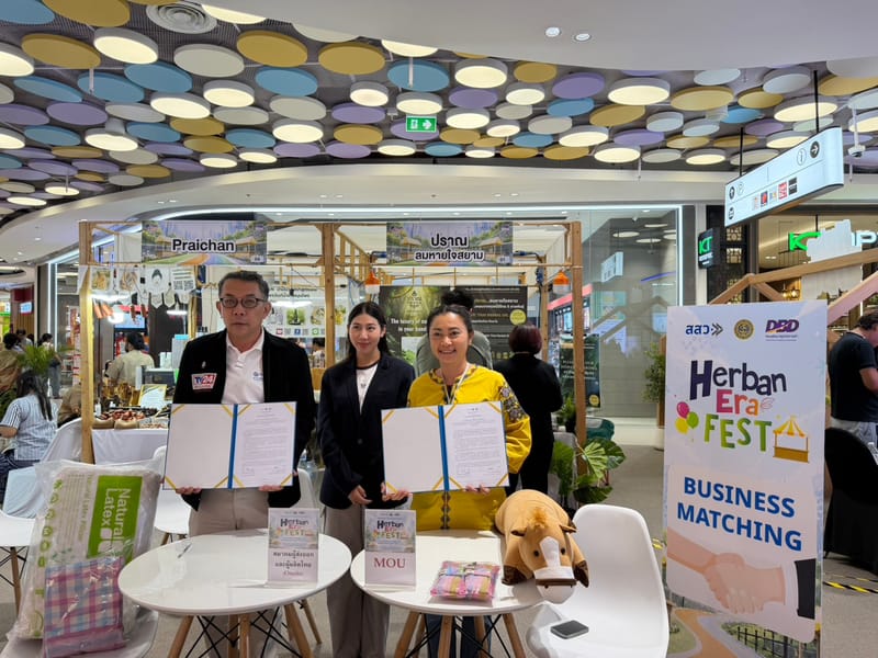 Business Matching งาน Herban Era Fest ณ ศูนย์การค้าโรบินสัน ไลฟ์สไตล์ ราชพฤกษ์