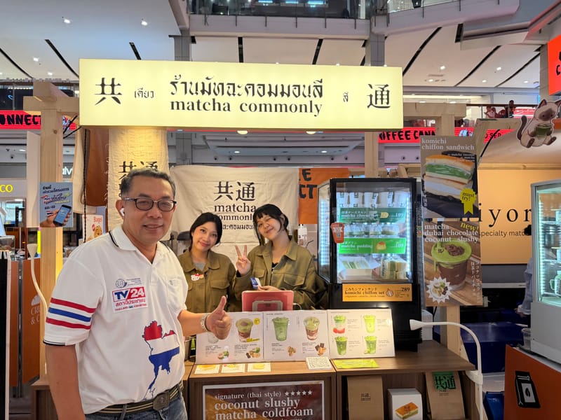 Coffee Connect 2026 at centralwOrld 📍 centralwOrld All Area Fl.1-2 📅 30 ก.ย. – 06 ต.ค. 69