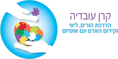 קרן עובדיה