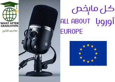 الإقامة الدائمة في فنلندا