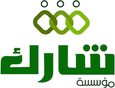 مؤسسة شارك للتنمية