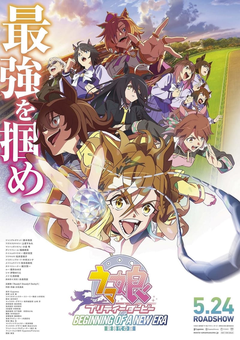 Más que una carrera: ¿Por qué 'Umamusume' conquista la meta en la gran pantalla?