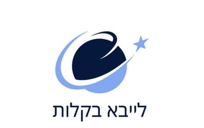 לייבא בקלות