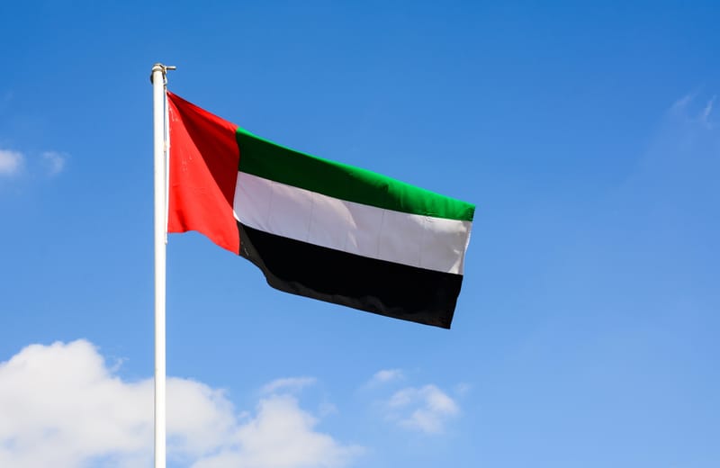 خياطة الثوب الإماراتي