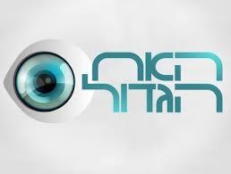 פורום