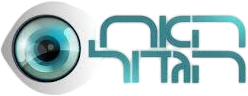 האח הגדול 2025