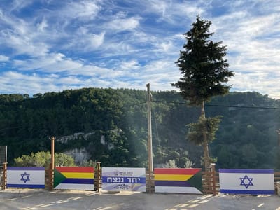 מה עושים בעוספיה? חוויה דרוזית בלב הכרמל