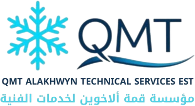 شركة قمة ألاخوين